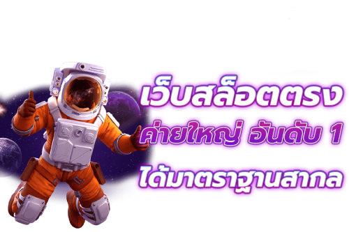  ssen168 ศูนย์รวมความบันเทิงสายเดิมพันออนไลน์ที่ตอบโจทย์